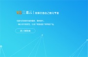 零成本快速制作web3D交互动画，用VG三维云就能实现