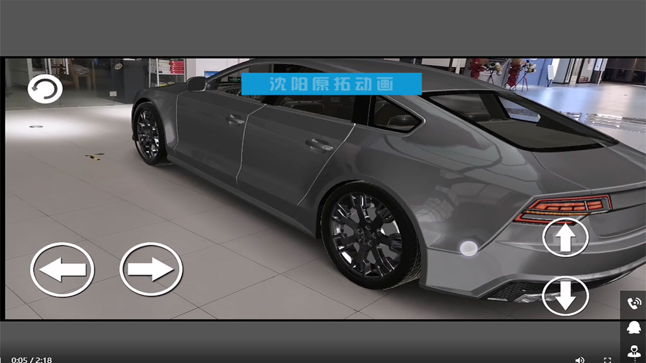 3D交互式技术，给你沉浸般的体验