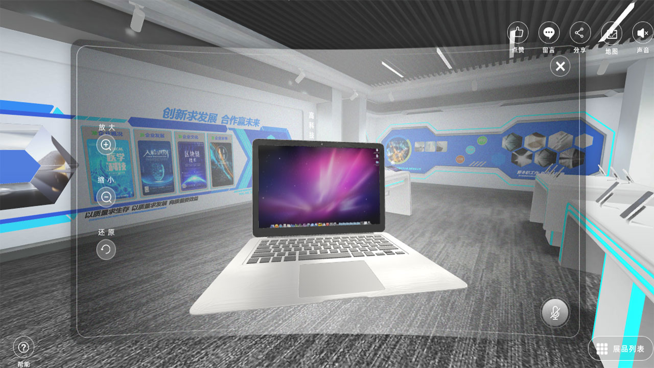 线上3D虚拟展厅，更高效的互联网营销方式