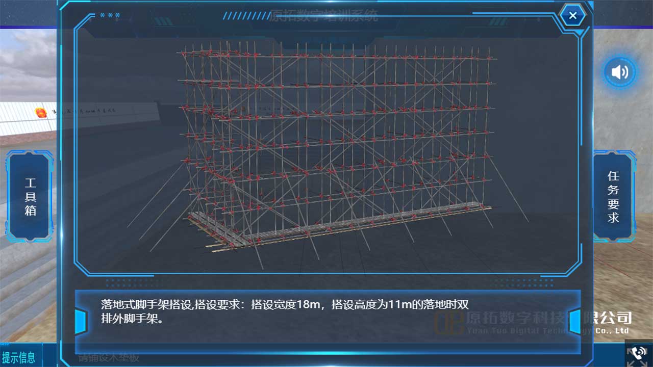 web3D实训系统，施工教学的最佳方式