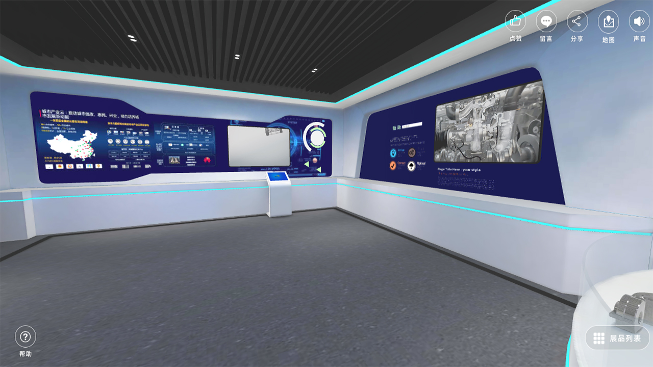 线上VR虚拟展厅能为企业带来哪些好处