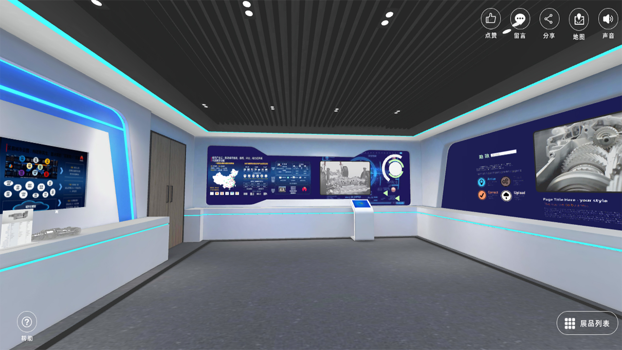 线上3D虚拟展厅，让你轻松告别活动成本