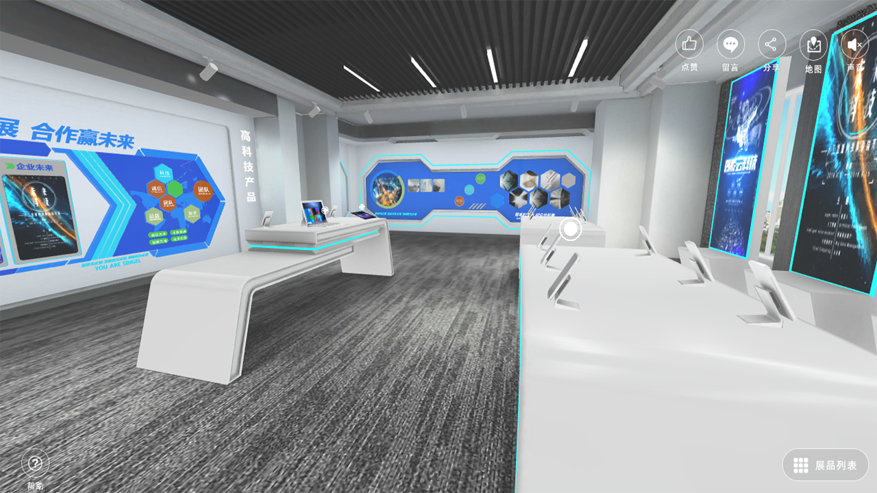 3D虚拟展厅，降低产品展示成本