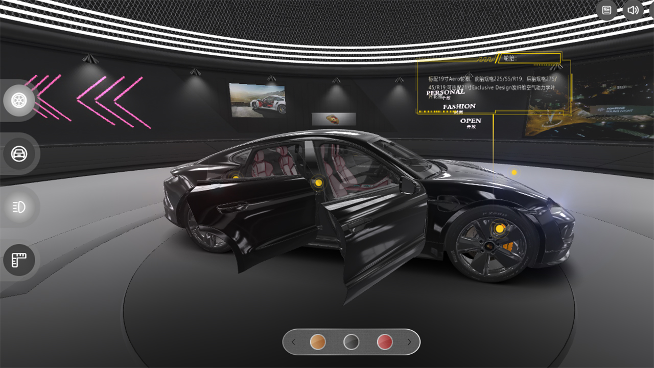 如何借助web3D交互技术，让汽车线上展示效果最大化