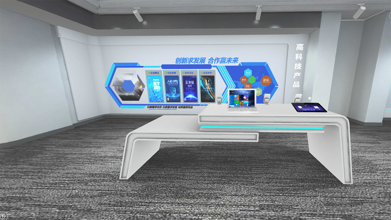 3D线上展馆，开启企业数字化展览新篇章