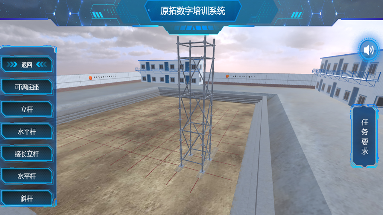 交互式3D技术，企业产品展示的得力助手